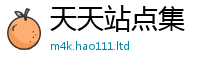 2025新奥天天开好彩开奖结果比二四六香香资料期期准用途